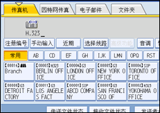 操作面板屏幕插图