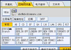 操作面板屏幕插图