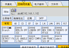 操作面板屏幕插图