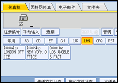 操作面板屏幕插图