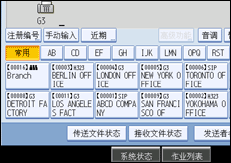 操作面板屏幕插图