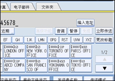 操作面板屏幕插图