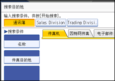 操作面板屏幕插图