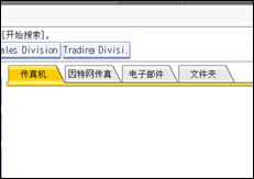 操作面板屏幕插图