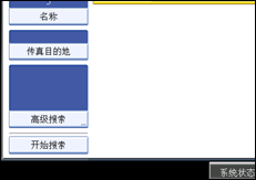 操作面板屏幕插图
