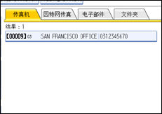 操作面板屏幕插图