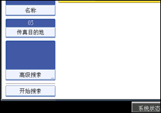 操作面板屏幕插图