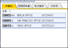 操作面板屏幕插图