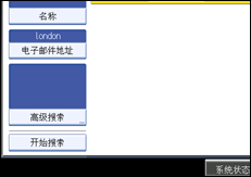 操作面板屏幕插图