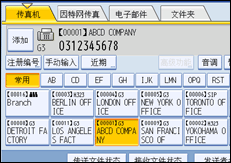 操作面板屏幕插图