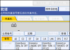 操作面板屏幕插图