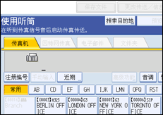 操作面板屏幕插图