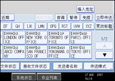操作面板屏幕插图