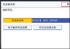 操作面板屏幕插图