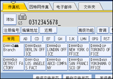 操作面板屏幕插图