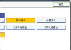 操作面板屏幕插图