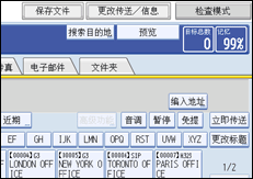 操作面板屏幕插图