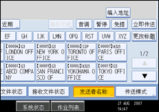 操作面板屏幕插图