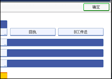 操作面板屏幕插图