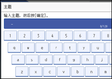 操作面板屏幕插图