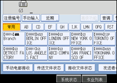 操作面板屏幕插图