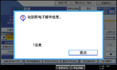 操作面板屏幕插图