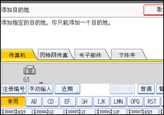 操作面板屏幕插图