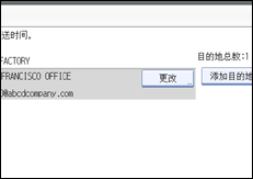 操作面板屏幕插图