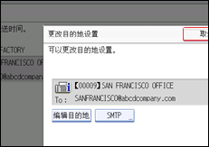 操作面板屏幕插图