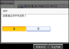 操作面板屏幕插图
