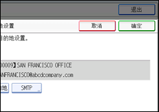 操作面板屏幕插图
