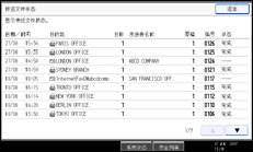 操作面板屏幕插图