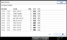 操作面板屏幕插图