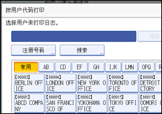 操作面板屏幕插图