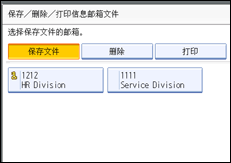 操作面板屏幕插图