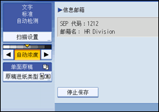 操作面板屏幕插图