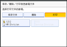 操作面板屏幕插图