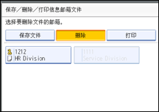 操作面板屏幕插图
