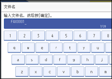 操作面板屏幕插图