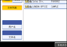 操作面板屏幕插图