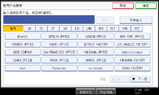 操作面板屏幕插图