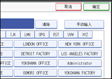 操作面板屏幕插图