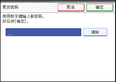 操作面板屏幕插图