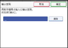 操作面板屏幕插图