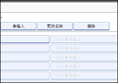 操作面板屏幕插图