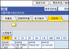 操作面板屏幕插图