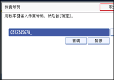 操作面板屏幕插图