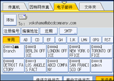操作面板屏幕插图