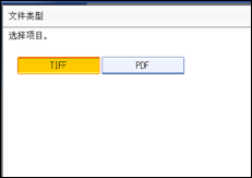 操作面板屏幕插图