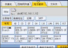 操作面板屏幕插图
